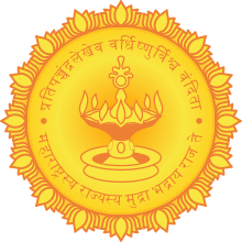 Mobile Logo